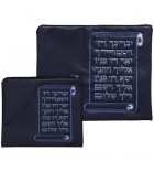 Pochettes Talit et Tefilin - Velour bleu