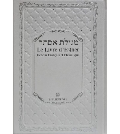 Meguila - Le livre d'Esther Hébreu et phonétique