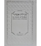 Meguila - Le livre d'Esther Hébreu et phonétique