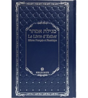 Meguila - Le livre d'Esther Hébreu et phonétique