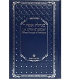 Meguila - Le livre d'Esther Hébreu et phonétique