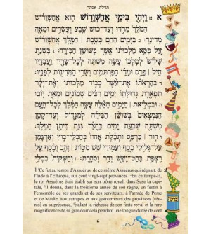 Meguila - Le livre d'Esther Hébreu et phonétique 2