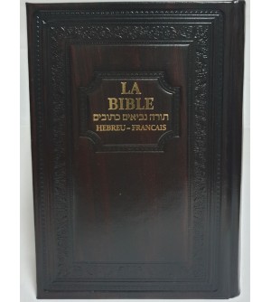 Tanakh La Bible Hébreu Francais Luxe 2