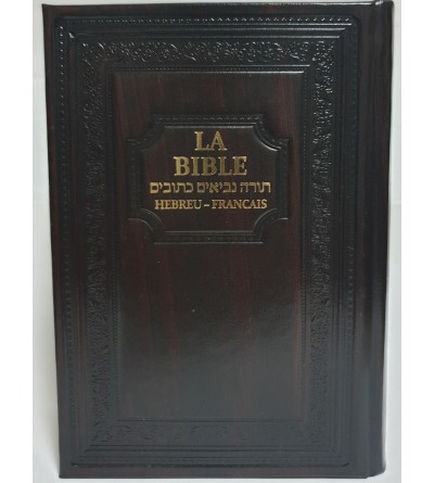Tanakh La Bible Hébreu Francais Luxe