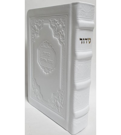 Siddour Patah Elyahou 