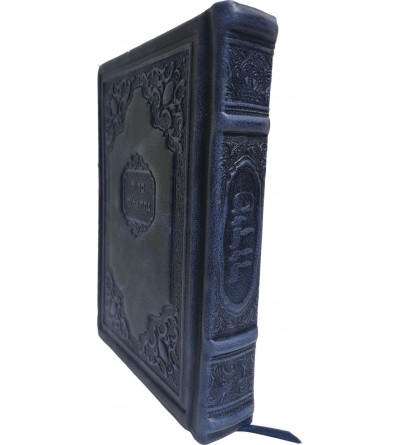 Siddour Patah Elyahou 