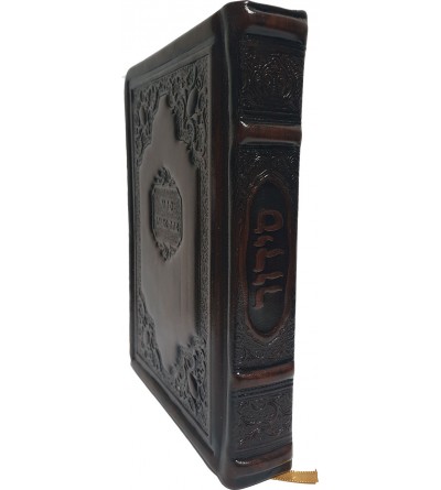 Siddour Patah Elyahou 