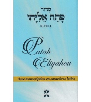Patah Elyahou Phonétique 