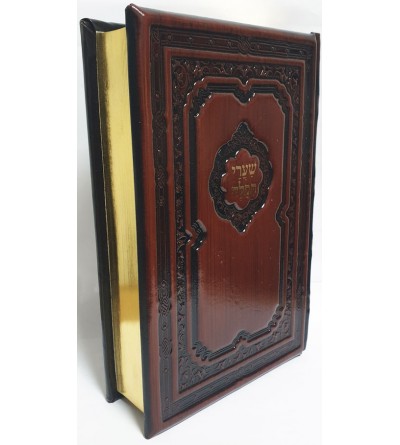 Chaaré Téfila - Français Hébreu Phonétique