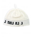 Kippa noir en tissu