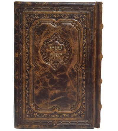 Chaaré Téfila - Français Hébreu Phonétique