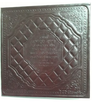 Ketoret + Menorah 2
