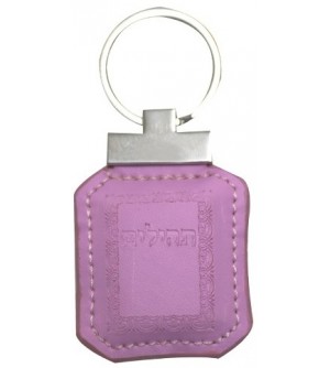 Porte clé Téhilim Blanc
