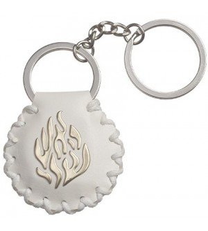 Porte clé Téhilim Blanc