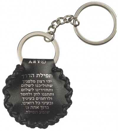 Porte clé Téhilim Blanc