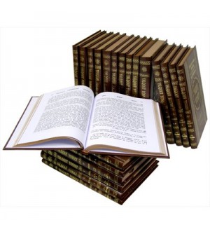 Yalkout Yossef - Serie 21 volumes 2
