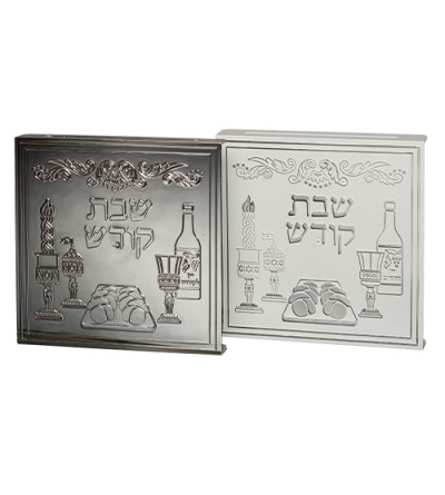 Couvercle cache d'interrupteur pour Chabbat et Fêtes