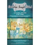 Calendrier Joseph Bloch. 5783 : 2022-2023
