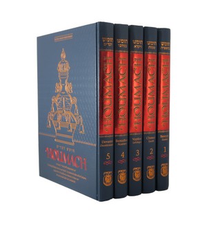 Coffret Houmach Ness