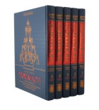 Coffret Houmach Ness