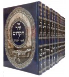 LE ZOHAR - GENÈSE T1
