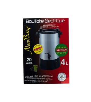 KOUM-KOUM electrique pour chabbat