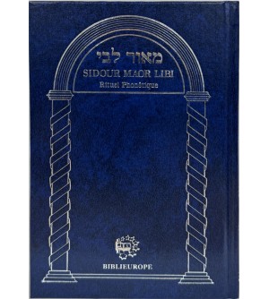 Sidour Maor Libi
