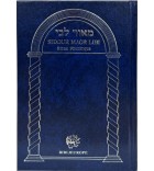 Sidour Maor Libi