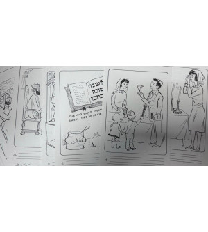 Benny Pourim - Coloriage 2