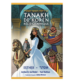 Les fêtes juives - Toubichvat