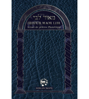 Sidour Maor Libi