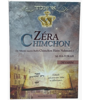 Zéra Chimchon