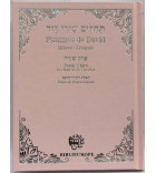 Psaumes de David avec Perek Chira - Rose - Biblieurope