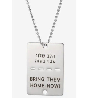 Chaine plaque militaire Bring Them Home Now