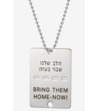 Chaine plaque militaire Bring Them Home Now
