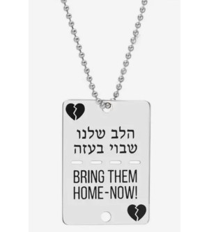 Chaine plaque militaire Bring Them Home Now