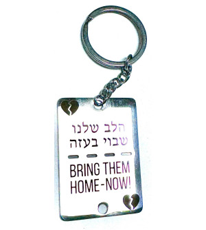 Chaine plaque militaire Bring Them Home Now 2
