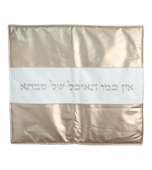 Couverture pour plaque de Chabbat