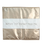 Couverture pour plaque de Chabbat