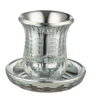 Verre de Kiddouch sans pied chromé argent
