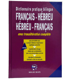 Dictionnaire bilingue de poche (phonétique)