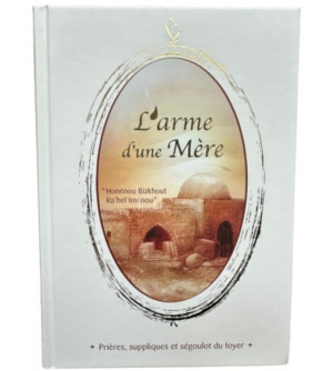 L'arme d'une mère