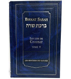 Les Lois de Chabbat - Birkat Sarah Tome 1