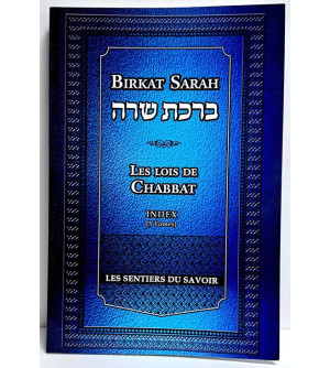 Les Lois de Chabbat - Birkat Sarah Tome 1