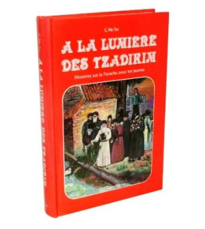 A la lumière des Tzadikim