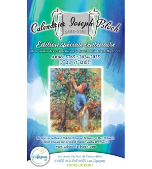 Calendrier Joseph Bloch. 5783 : 2022-2023