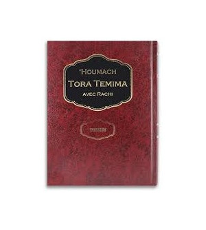 Tora Temima