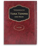Tora Temima