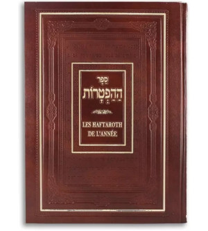 Les Haftarot - Halakhot Rav Ovadia Yossef