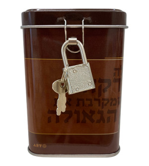 Tsédaka Rabbi de Loubavitch 2